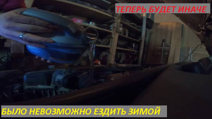 ВОТ ДРУГОЙ РАЗГОВОР | МАСЛО В КПП ДЛЯ ГРАНТЫ