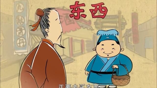 97、东西 (Вещь) смотреть онлайн