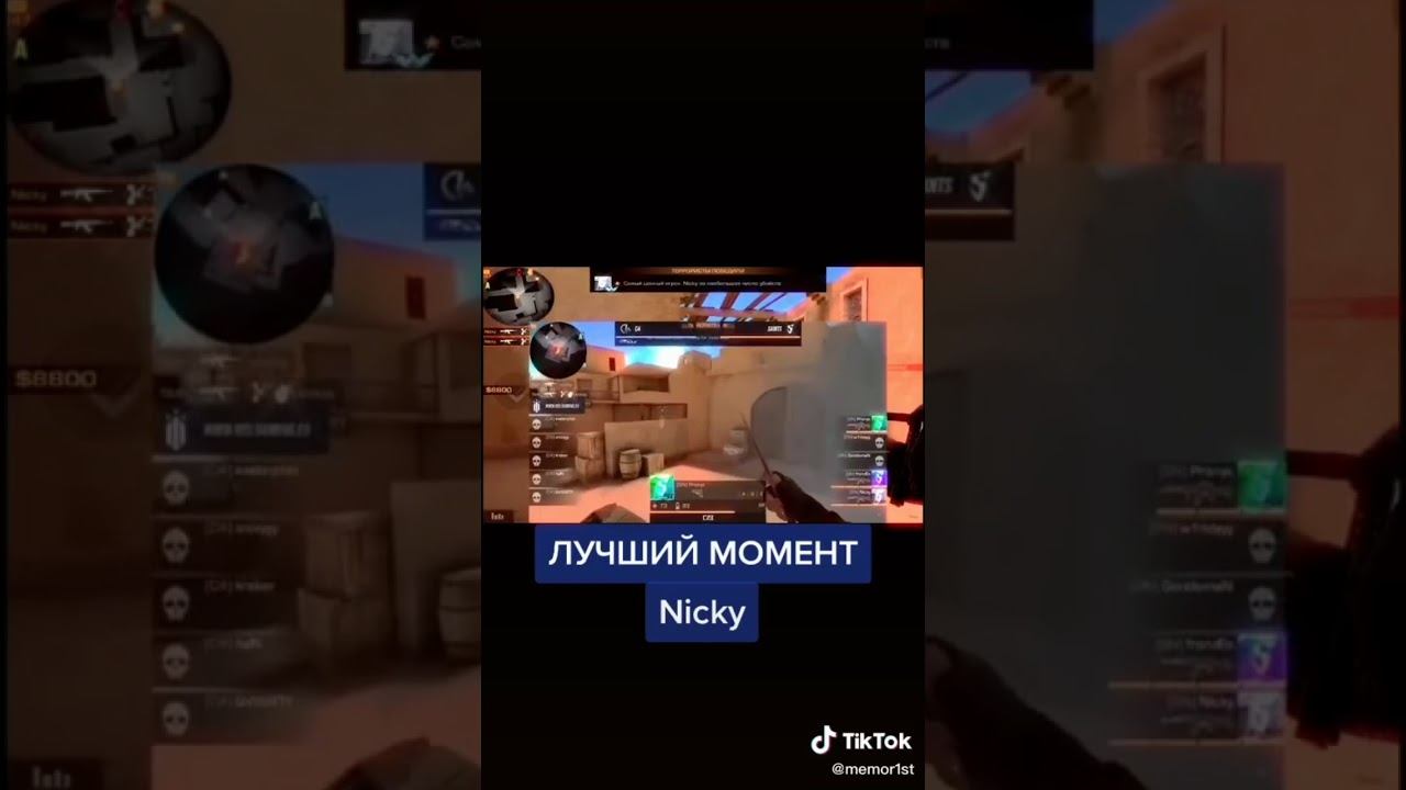 /Лутшие моменты турниров стандофф 2/ смотреть онлайн