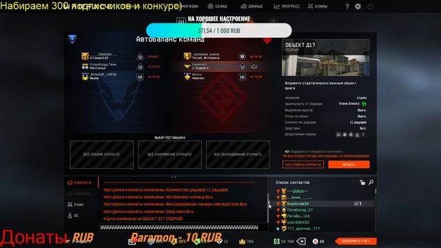 Играем В Warface-Варфейс Сервер Браво))Розыгрыш )) смотреть онлайн