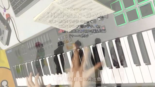[PIANO] 戦刻ナイトブラッド - HEN-GEN-JI-ZAI (by.Tikeshi) смотреть онлайн