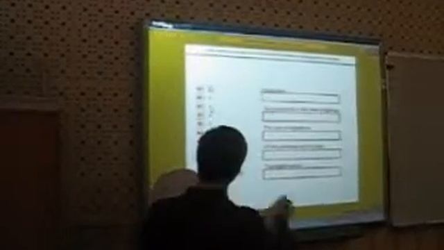 Урок с интерактивной доской смотреть онлайн