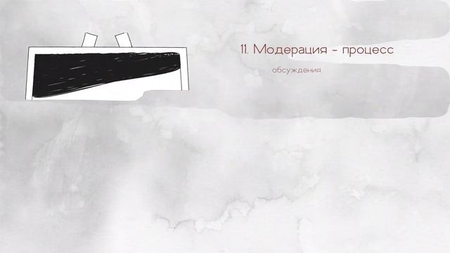 Педагогика и методика преподавания 8 вариант смотреть онлайн