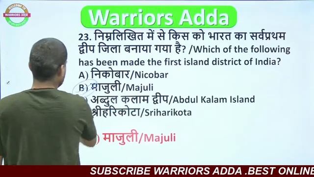 🔥NTPC 2020 | Static G.K | Most Important Ques. | BY ANURAG SIR | WARRIORS ADDA | 9 Feb 2021 смотреть онлайн
