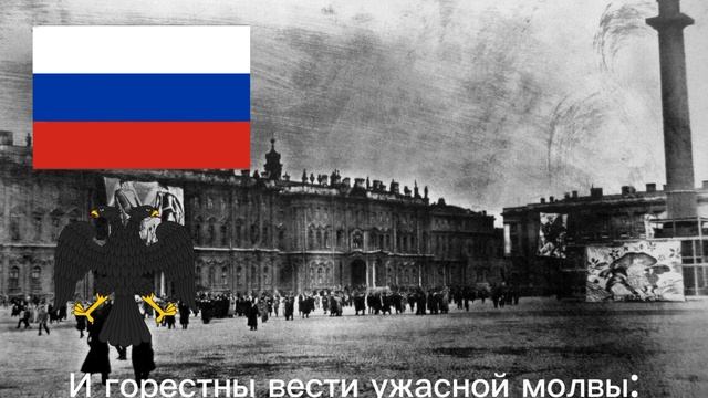 Russian song (the end of the epic) Конец былины смотреть онлайн