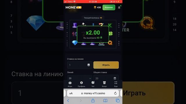 Как играем Money x на самом деле смотреть онлайн