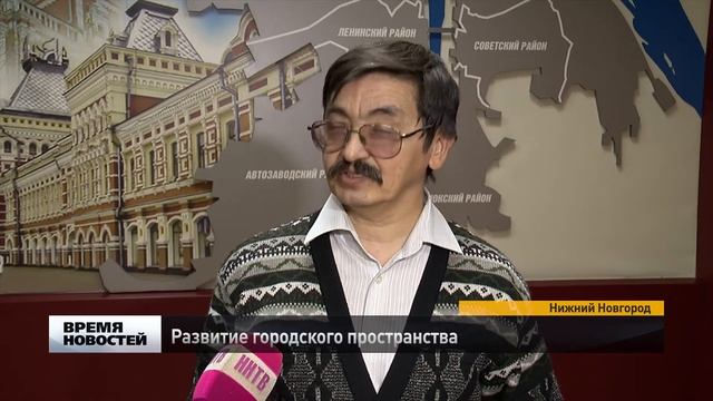 Развитие городского пространства смотреть онлайн