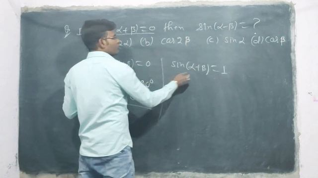 #18 If cos(A+B)=0 Then sin(A-B)=? Class10 RS Aggarwal Trigonometry @KISMAMAcademy9th10th смотреть онлайн