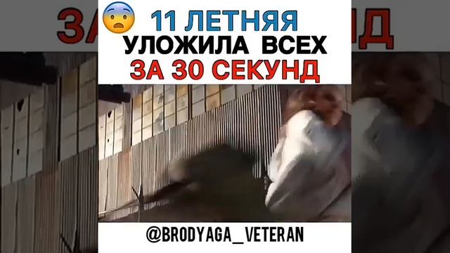 11-летняя девочка уложила всех за 30 секунд смотреть онлайн