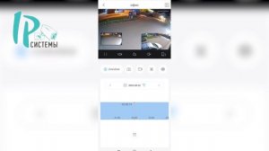 Как просматривать записи видеонаблюдения через приложение телефона