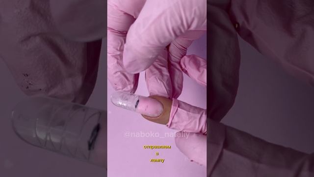 Наращиваете ногтей Верхними формами и жидким гелем смотреть онлайн