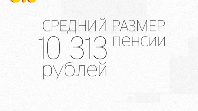 Новые цены смотреть онлайн