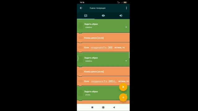 Майнкрафт в покед код #3 (биомы) смотреть онлайн