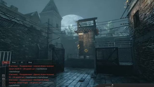 Black Fire #1 (ВУИИИ Я ВЕРНУУУЛСЯЯЯ!) смотреть онлайн