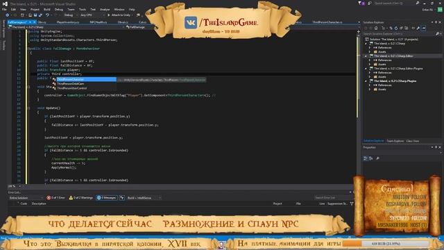 UNITY 3D FALL DAMAGE: КАК СДЕЛАТЬ УРОН ОТ ПАДЕНИЯ С ВЫСОТЫ В UNITY 3D смотреть онлайн