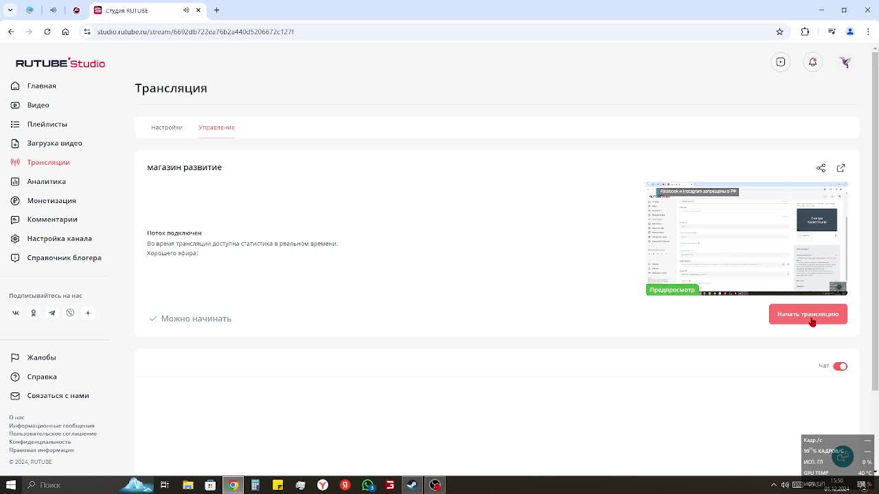 магазин развитие