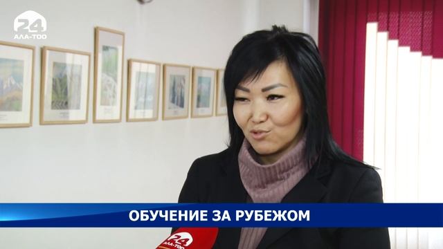 Венгрия выделила 75 бюджетных мест для обучения кыргызстанцев смотреть онлайн