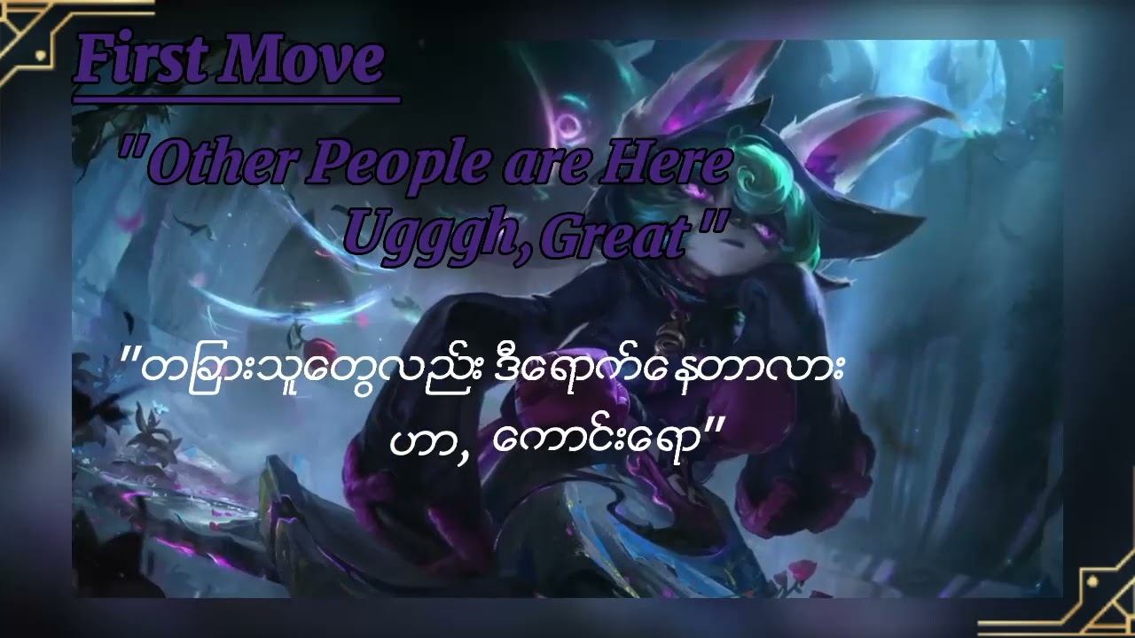 In LoL Some Voice Lines of Vex #LorerKK смотреть онлайн