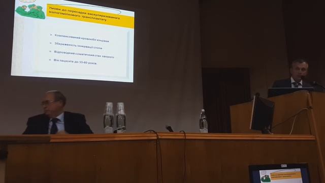 Заміщення дефектів довгих кісток кінцівок (д.мед.н., Курінний Ігор Миколайович) фрагмент смотреть онлайн