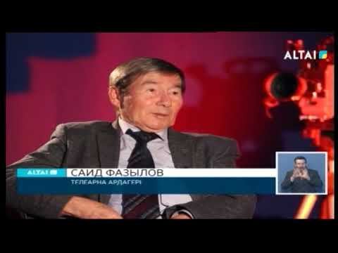 ӨСКЕМЕН ТЕЛЕСТУДИЯСЫНА 60 ЖЫЛ смотреть онлайн