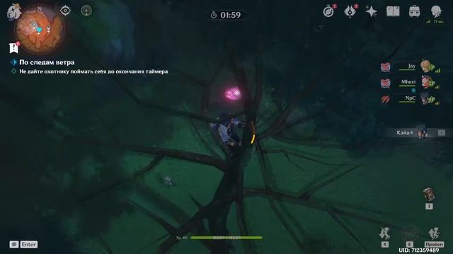 Любимый забег в прятках смотреть онлайн