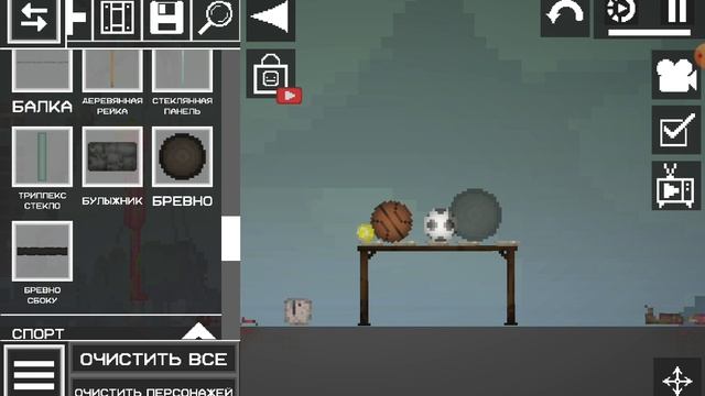 способы наругать мэлона в игре melon sandbox