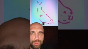 Как определить характер человека по картинкам #психология #zloered #ультриванов