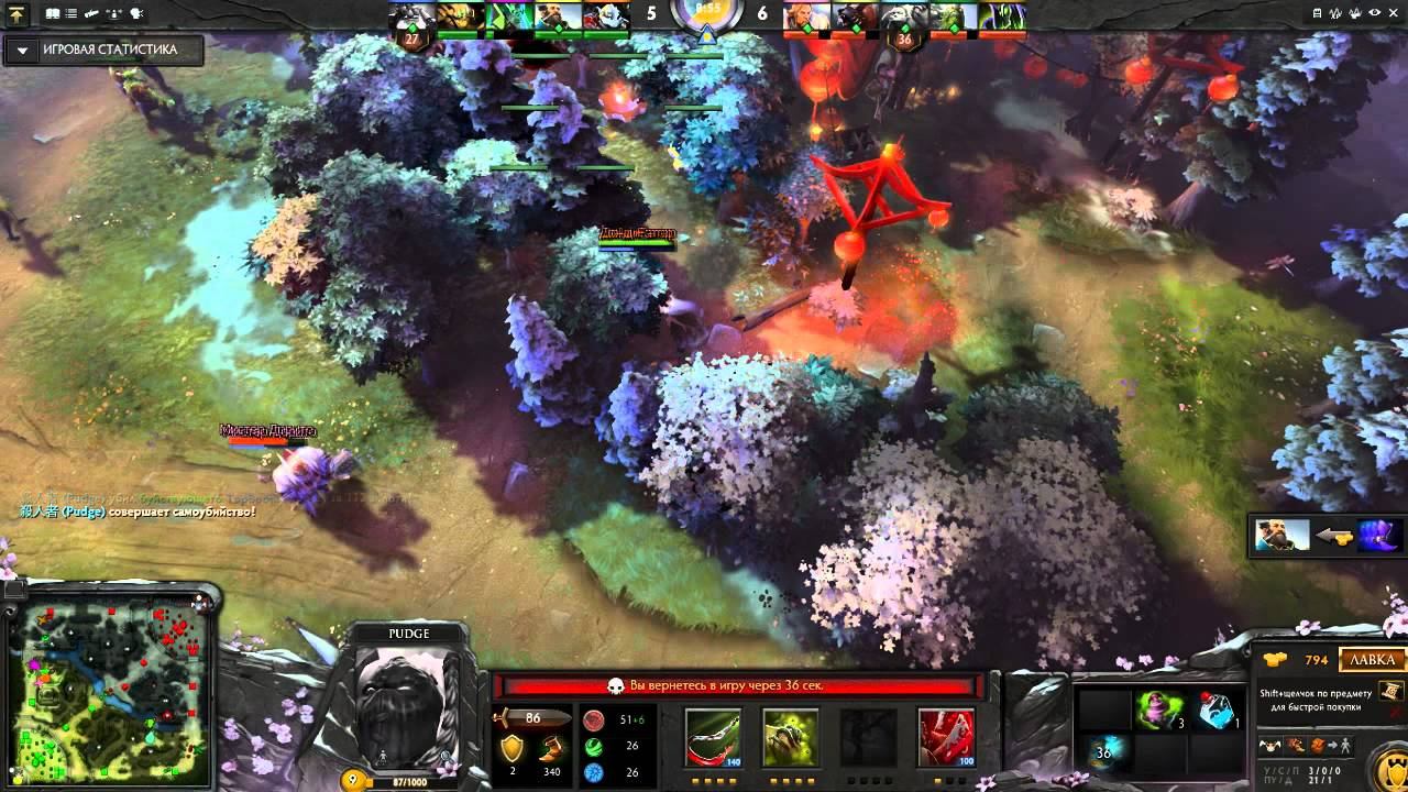 Dota 2 Pudge DC hook beast смотреть онлайн