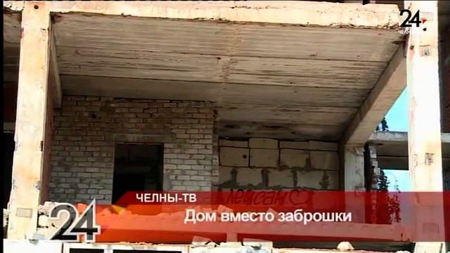 НОВОСТИ 20.09.2017 смотреть онлайн