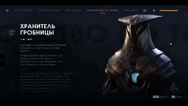 STAR WARS FALLEN ORDER ZEFFO смотреть онлайн