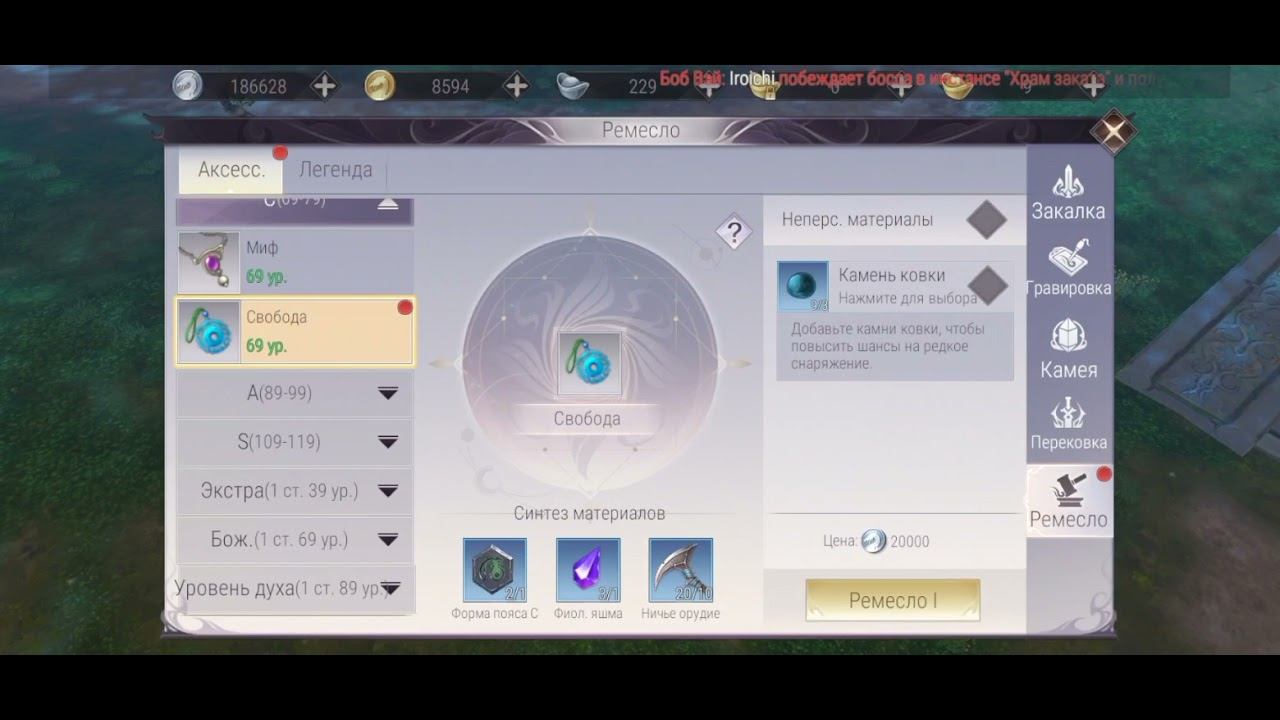 Perfect World Mobile Один клик и полумиллиона смотреть онлайн