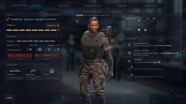 Aliens Dark Descent Обзор смотреть онлайн
