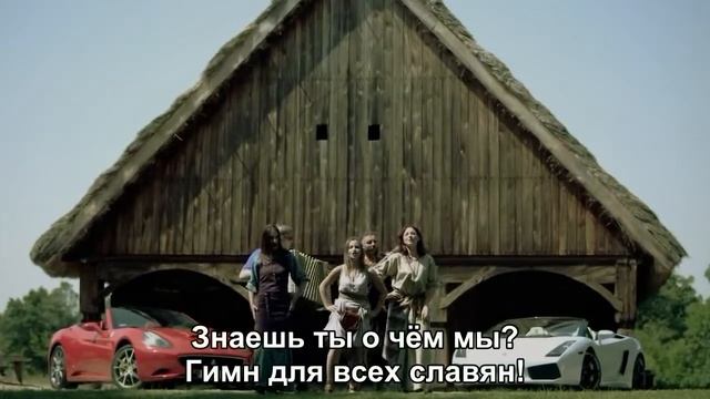 Не любим работать! Гимн для всех славян! - Донатан - РАВНОДЕНСТВИЕ смотреть онлайн