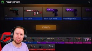 Тик так Открил 50 Нових кейсов в 0.28.0 Standoff 2