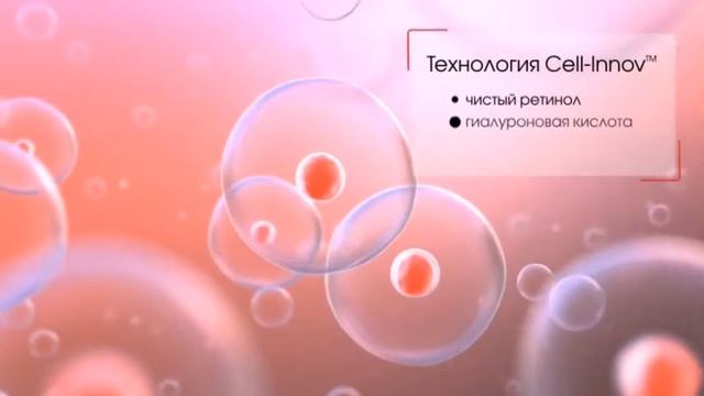 Bioclinic Skincare смотреть онлайн