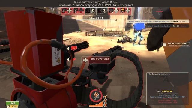Team Fortress 2 (09.11.2020) смотреть онлайн