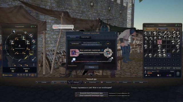 Цестус Каранды от 0 до +19 | Василиск в +III | Black Desert Online смотреть онлайн