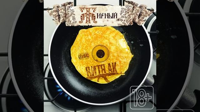 Витя АК Апокалипсис(Витя ак) смотреть онлайн