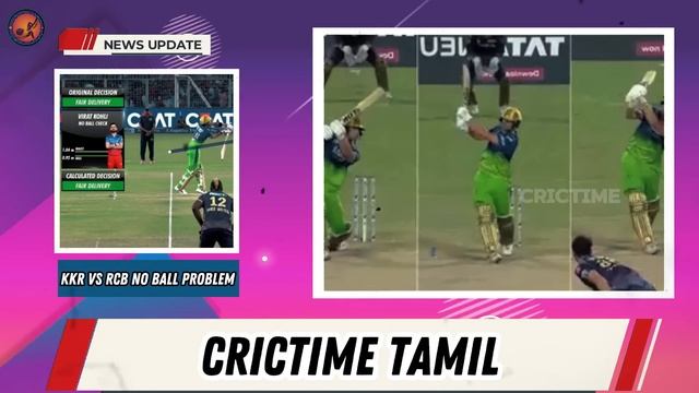 🔴LIVE : Virat Kohli No Ball Controversy😡| Conspiracy By The Umpire😱| KKR VS RCB IPL 2024 | CRICTIME