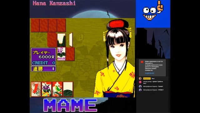 Картишки на раздевание ► Hana Kanzashi [MAME] #1 смотреть онлайн