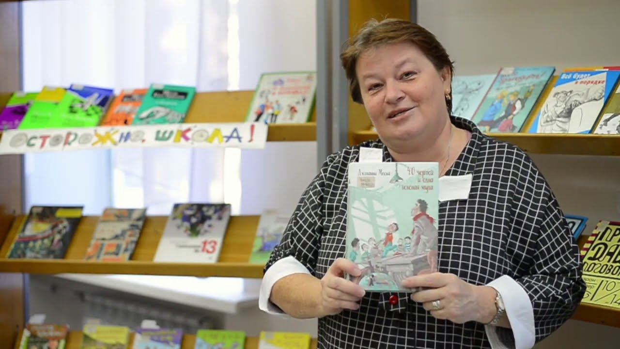 Обзор смотреть онлайн