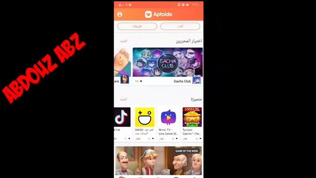 طريقة تحميل لعبة omega legends بكل سهولة للهواتف الضعيفة رابط مباشر [2020] смотреть онлайн