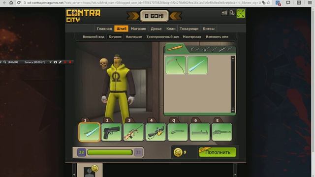 луч буран писец) смотреть онлайн