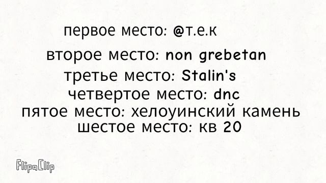 Короче смотреть онлайн
