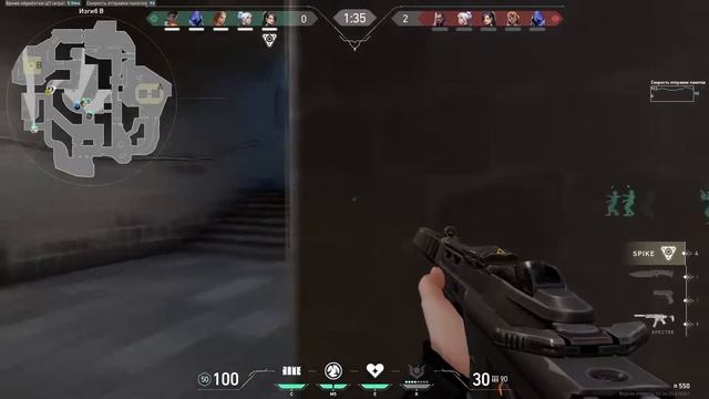 valorant.exe 2 смотреть онлайн