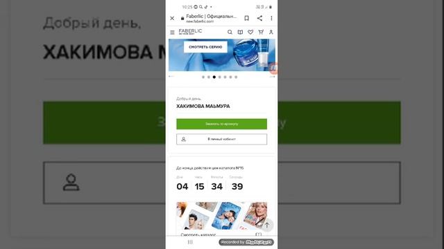 ЧИХЕЛ ДАРОМАДАН ДАР САЙТИ ФАБЕРЛИК смотреть онлайн