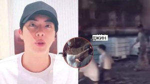 Джин рассказал, почему над Чонгуком издевались