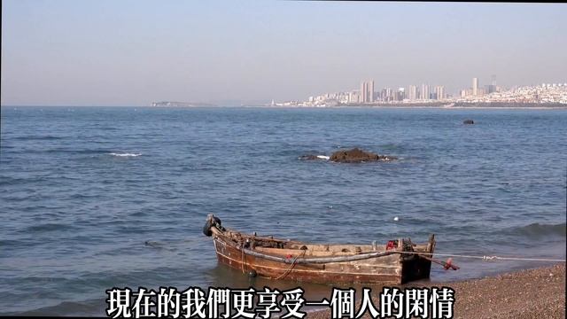 在變老的路上，把自己變得越來越好 смотреть онлайн