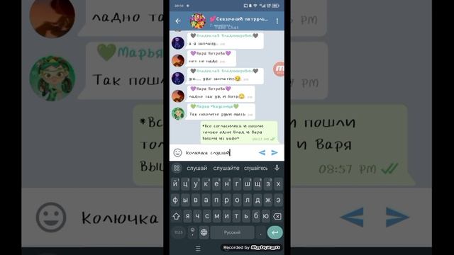 История *признание в любви* 1 часть смотреть онлайн