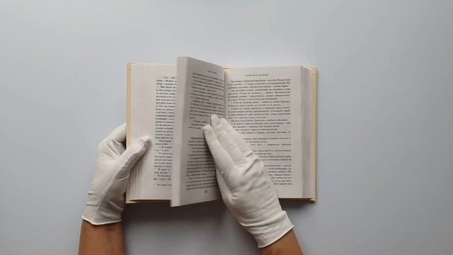 Мы. Повести. Рассказы смотреть онлайн
